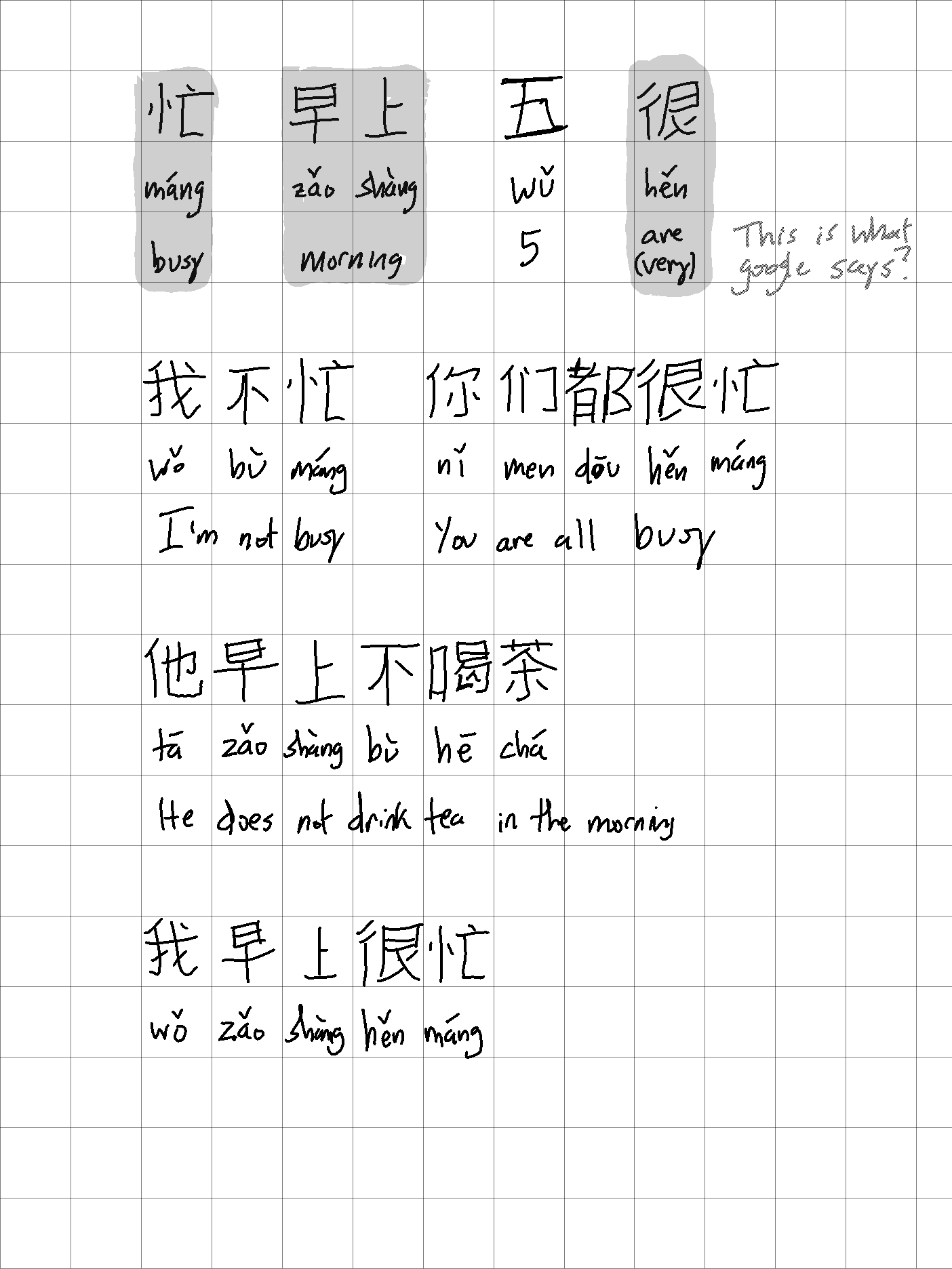 homework translate to mandarin